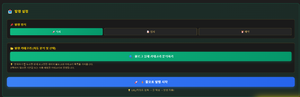 이미지 생성 결과