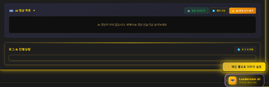 쇼핑커넥트
