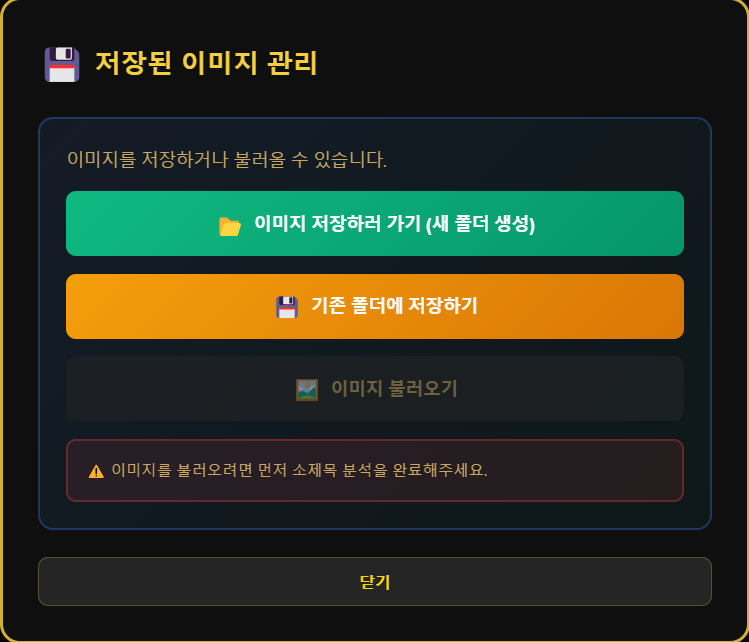 CTA 미리보기
